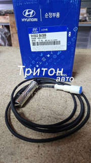 91553-8A300 Датчик АБС заднего моста Universe ОРИГИНАЛ