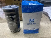 1117011L20PA Фильтр топливный тонкой очистки ELF KV100 PingYuan