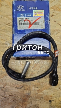 94600-5K901 Датчик АБС передний HD78 ОРИГИНАЛ