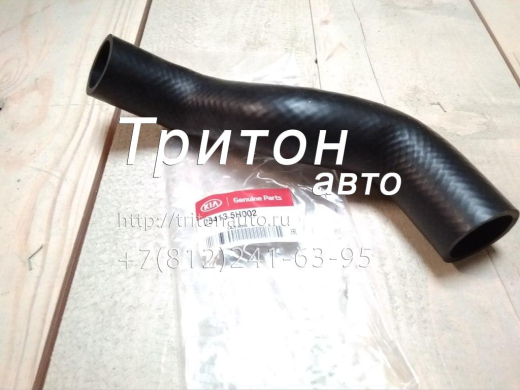 25413-5H002 Патрубок радиатора нижний HD72, HD78 Hyundai-Kia