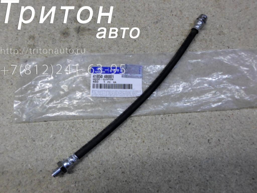 Шланг сцепления PORTER MOBIS