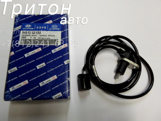 94610-5A100 Датчик AБС задний левый County Hyundai-Kia