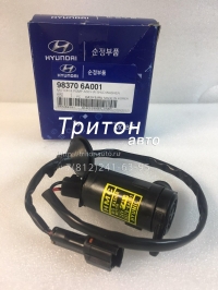 98370-6A001 Насос омывателя лобового стекла HD120 Hyundai-Kia